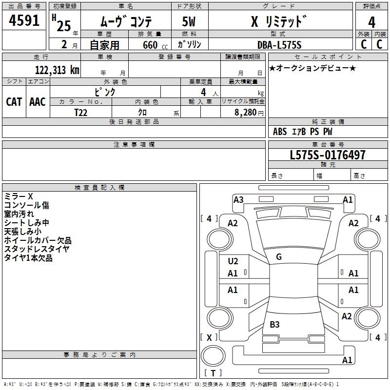 DAIHATSU MOVE CONTE