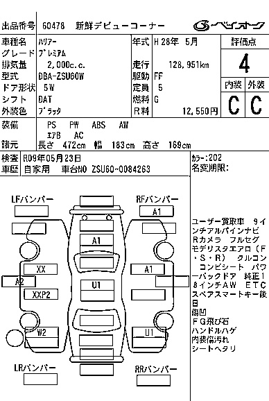 TOYOTA HARRIER