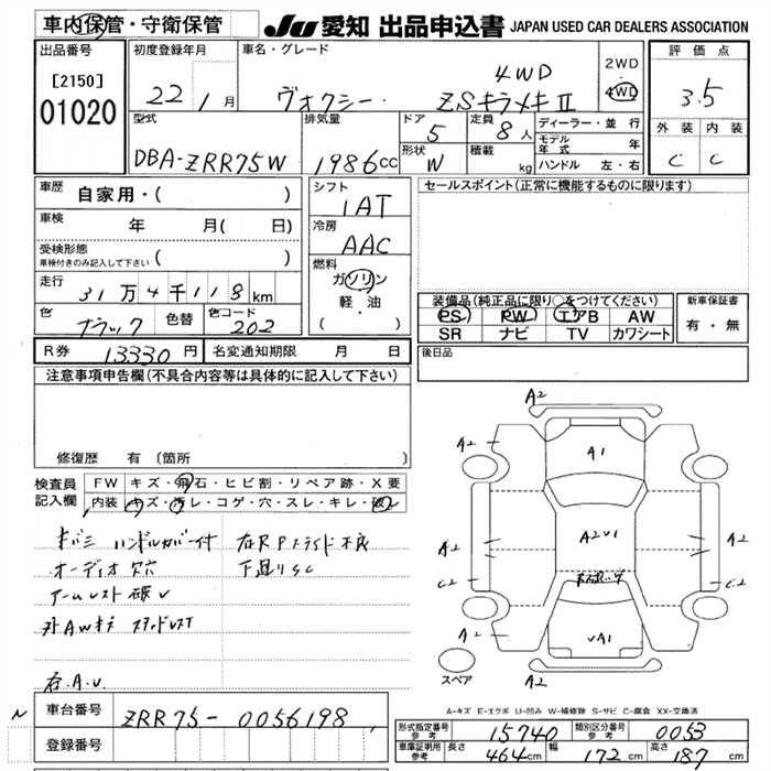 TOYOTA VOXY
