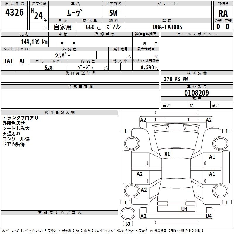DAIHATSU MOVE