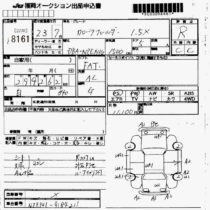 TOYOTA COROLLA FIELDER