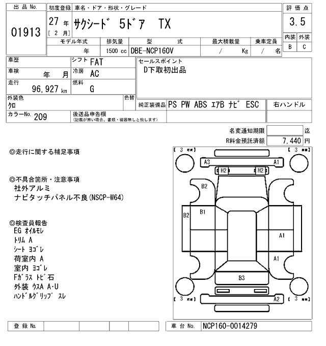 TOYOTA PROBOX