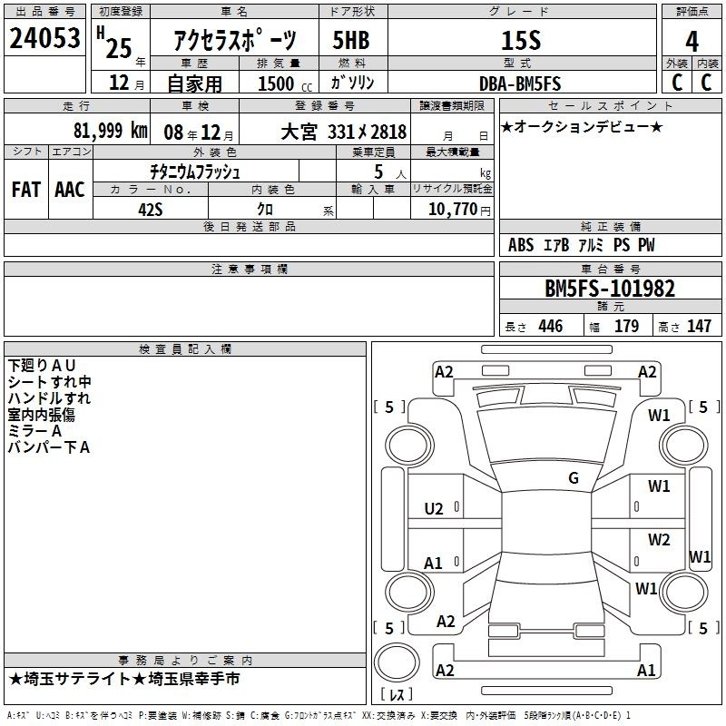 MAZDA AXELA