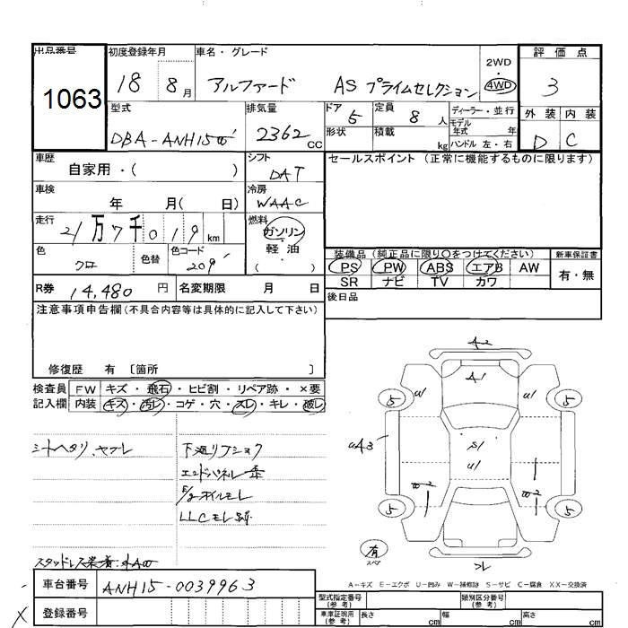 TOYOTA ALPHARD