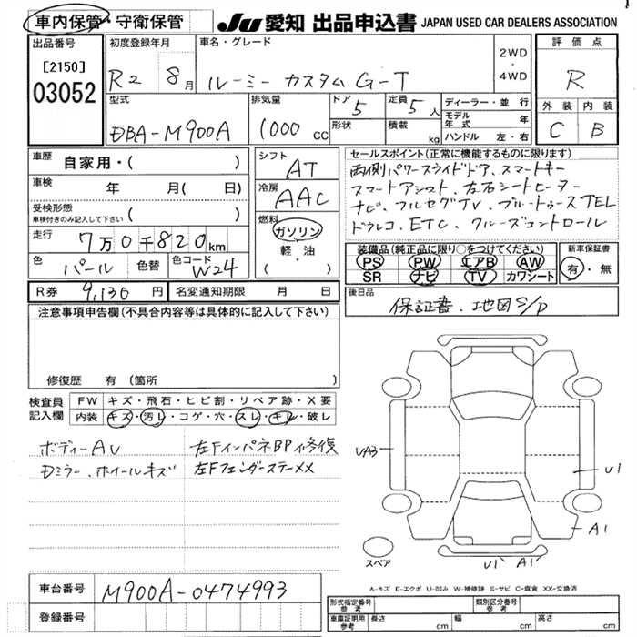 TOYOTA ROOMY
