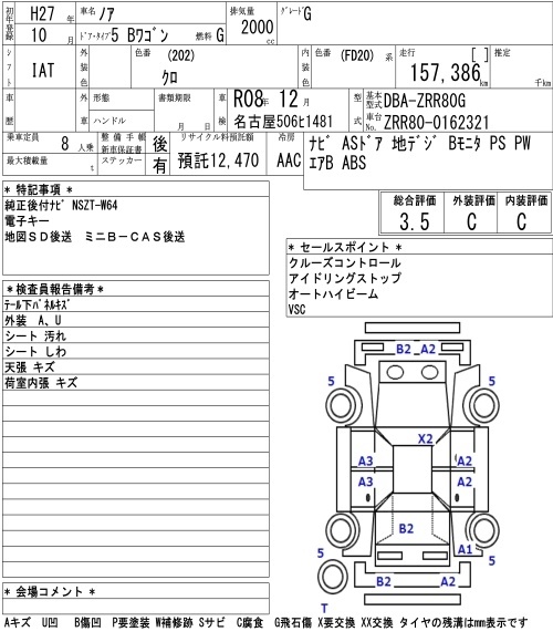 TOYOTA NOAH