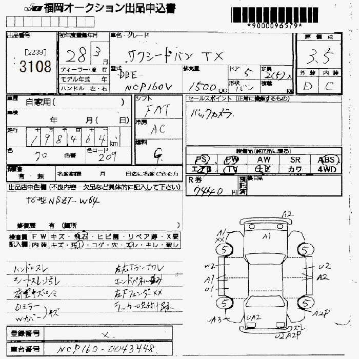 TOYOTA PROBOX