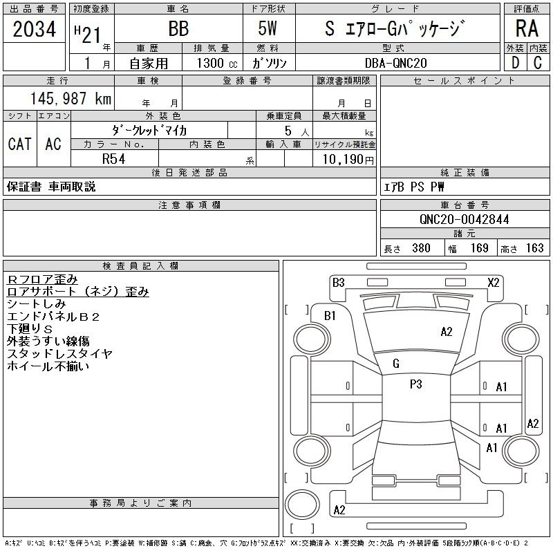 TOYOTA BB