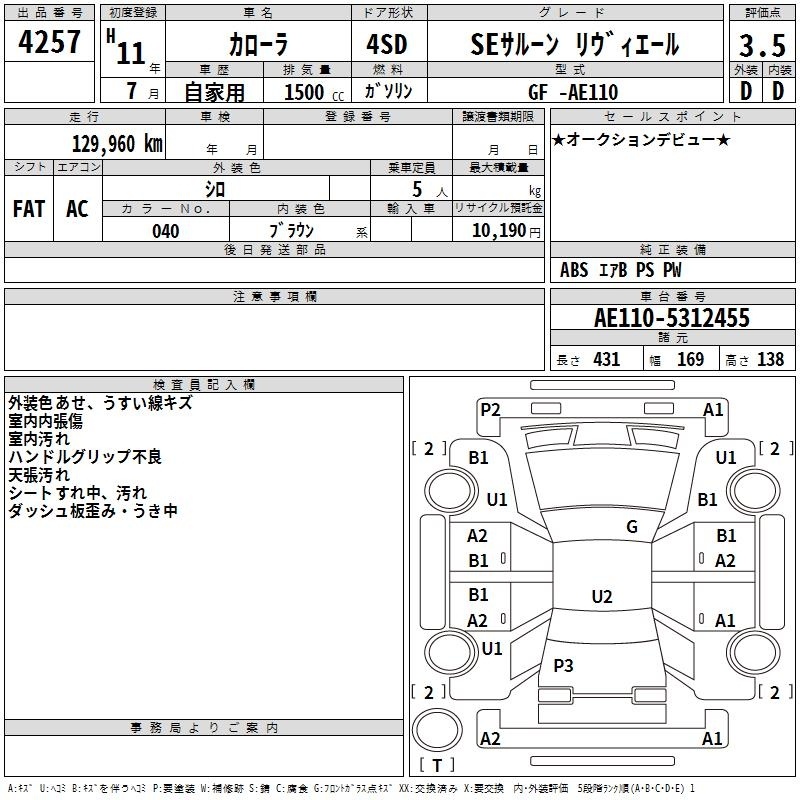 TOYOTA COROLLA