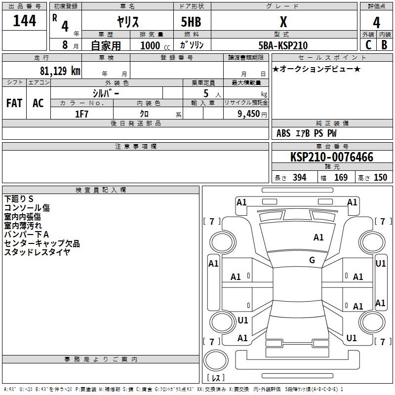 TOYOTA YARIS