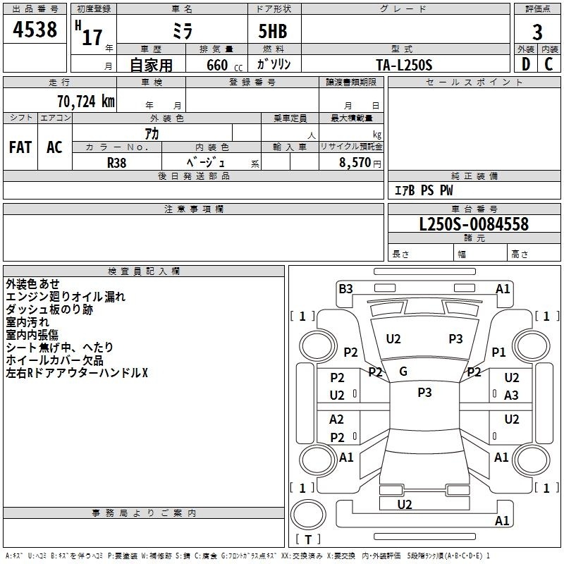 DAIHATSU MIRA