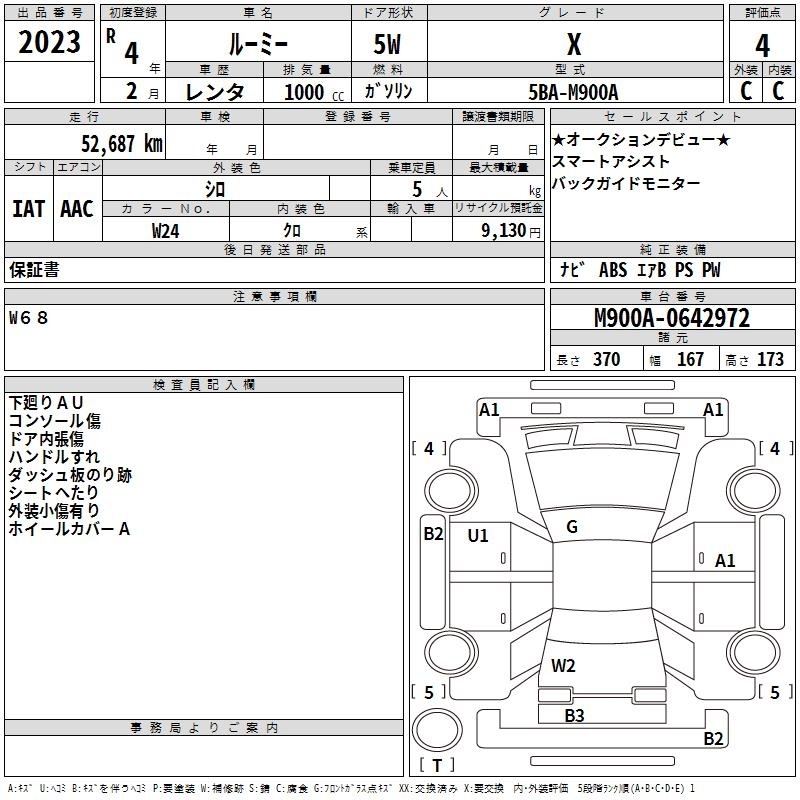 TOYOTA ROOMY