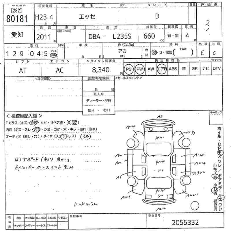 DAIHATSU ESSE