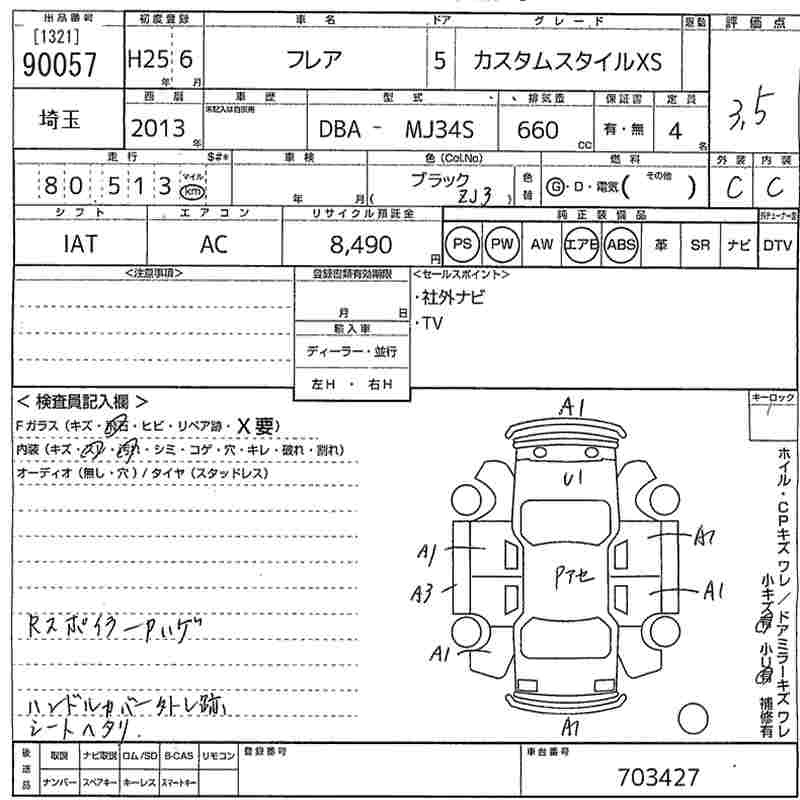 MAZDA FLAIR