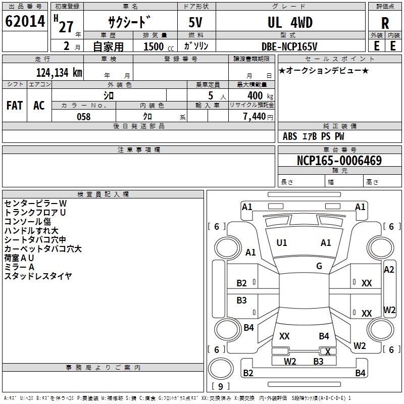 TOYOTA PROBOX
