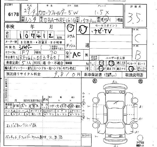 TOYOTA COROLLA FIELDER