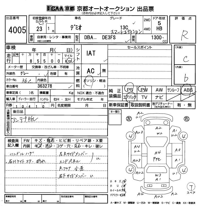 MAZDA DEMIO