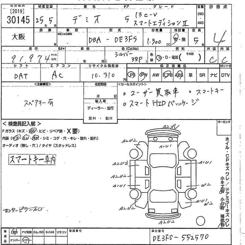 MAZDA DEMIO