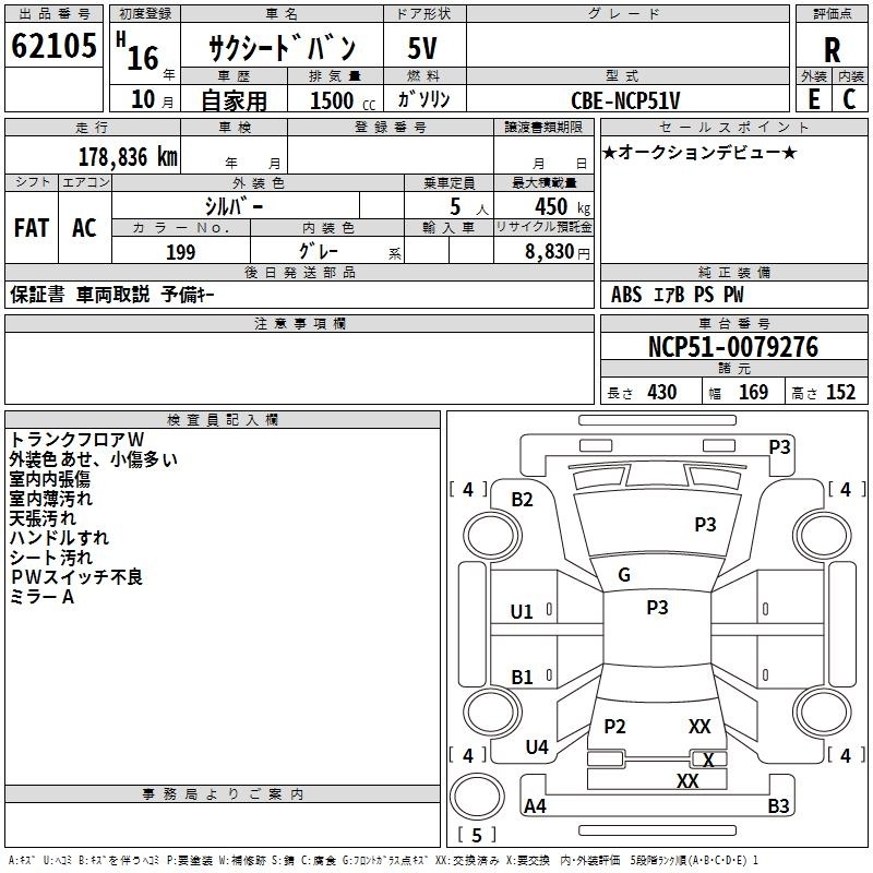 TOYOTA PROBOX