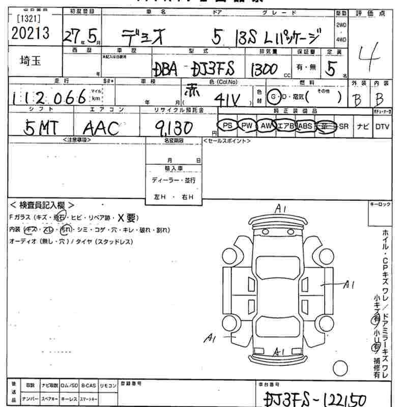MAZDA DEMIO