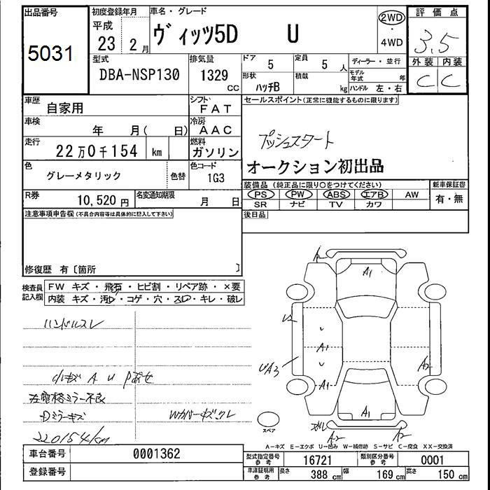 TOYOTA VITZ