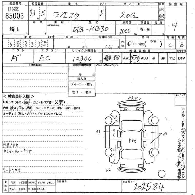 NISSAN LAFESTA