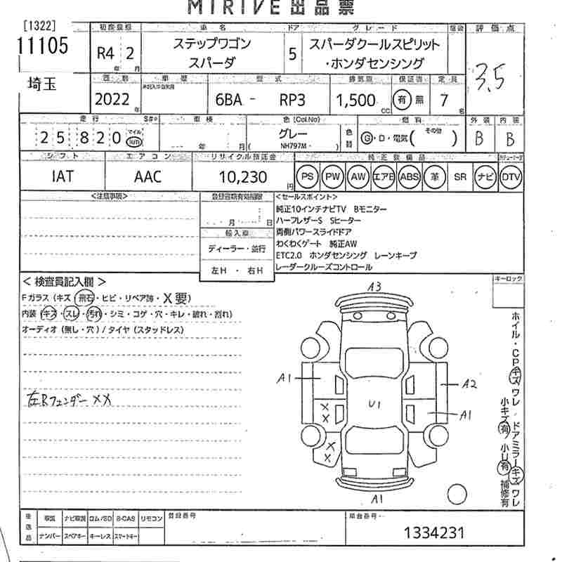 HONDA STEPWGN