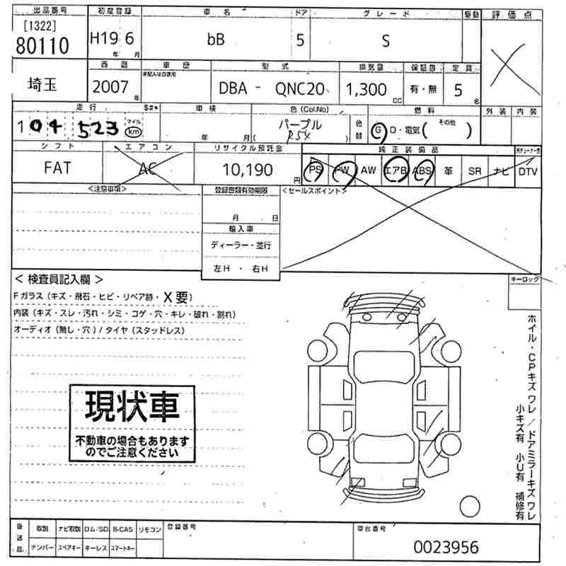 TOYOTA BB