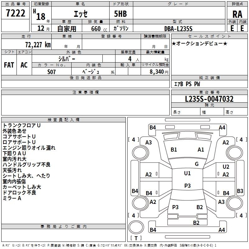 DAIHATSU ESSE