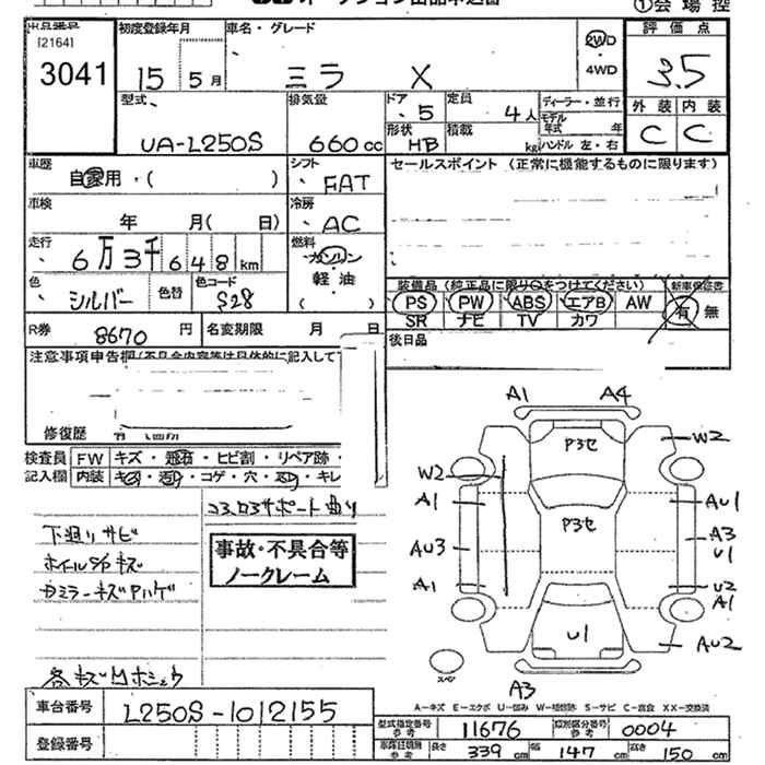 DAIHATSU MIRA