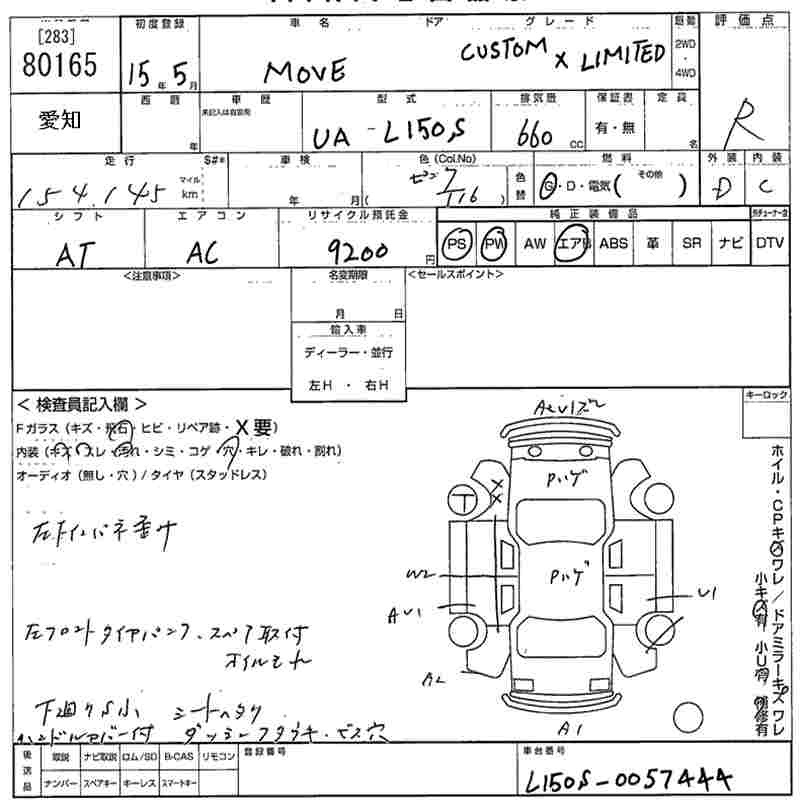 DAIHATSU MOVE