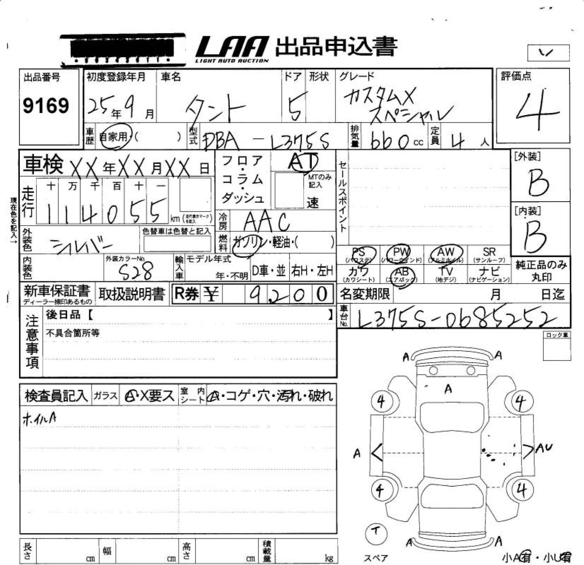 DAIHATSU TANTO