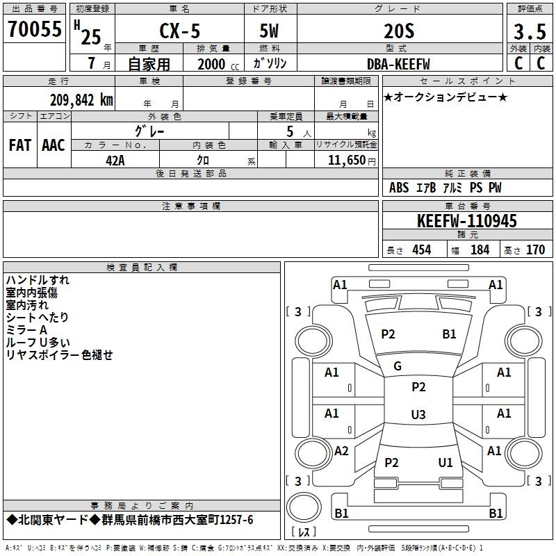 MAZDA CX-5