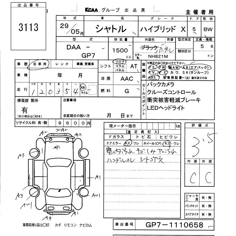 HONDA SHUTTLE