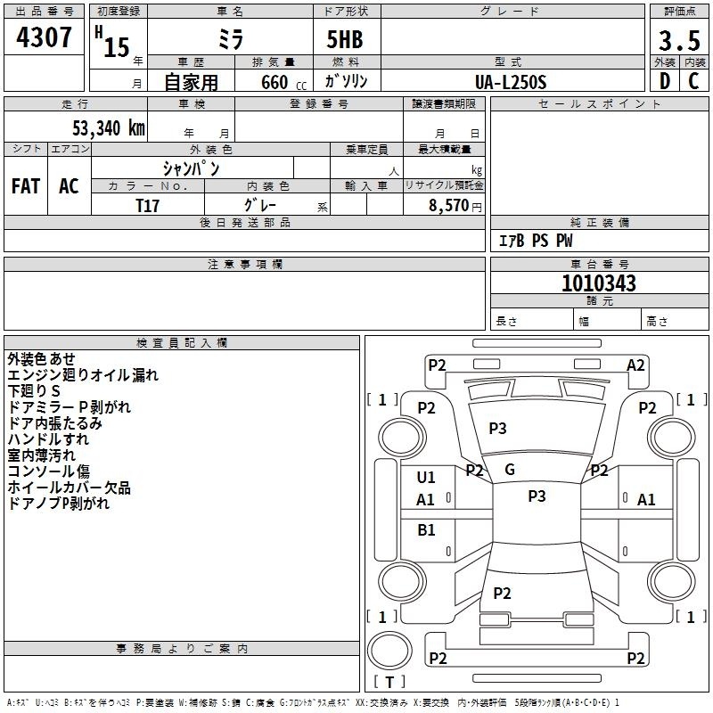 DAIHATSU MIRA
