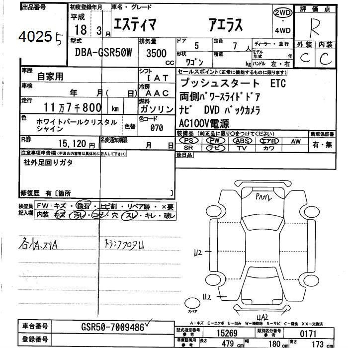 TOYOTA ESTIMA