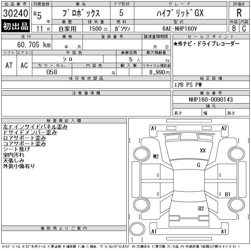 TOYOTA PROBOX