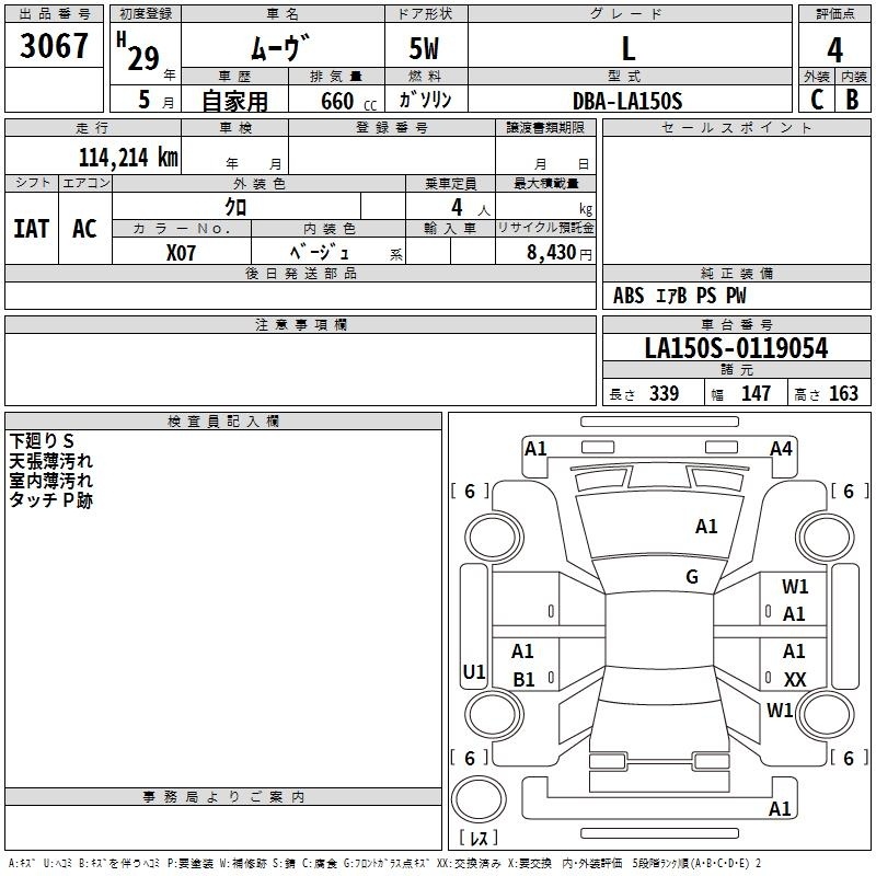 DAIHATSU MOVE