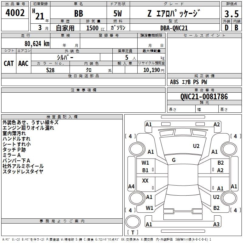 TOYOTA BB