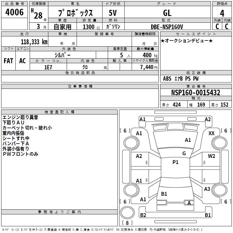 TOYOTA PROBOX