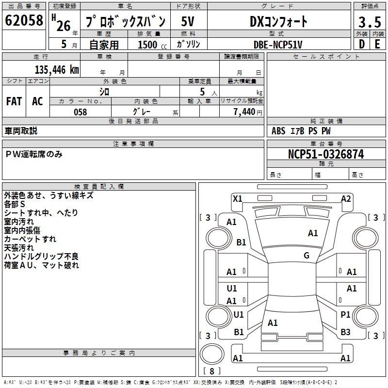 TOYOTA PROBOX