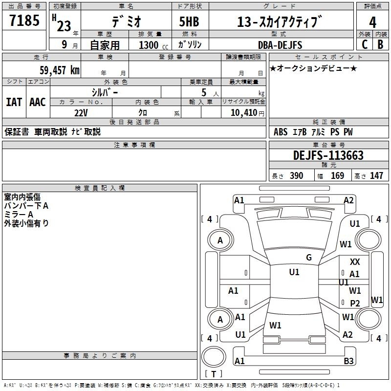 MAZDA DEMIO