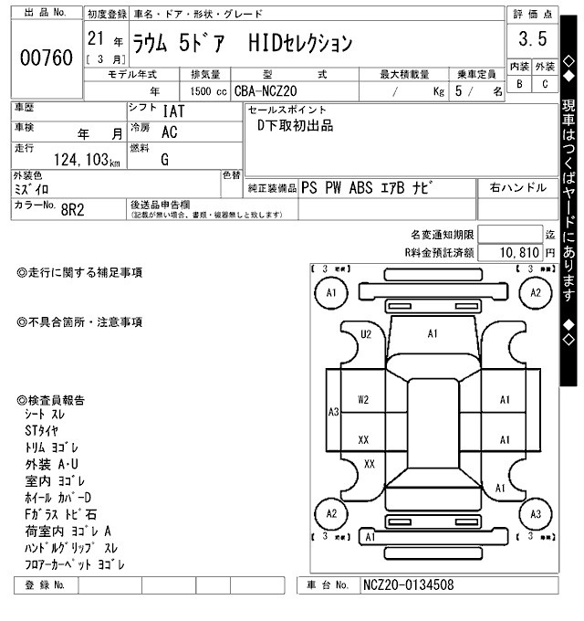 TOYOTA RAUM