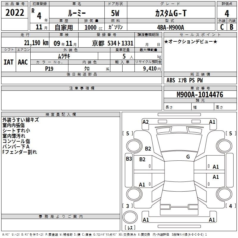 TOYOTA ROOMY