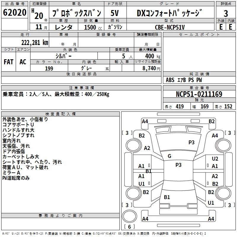 TOYOTA PROBOX
