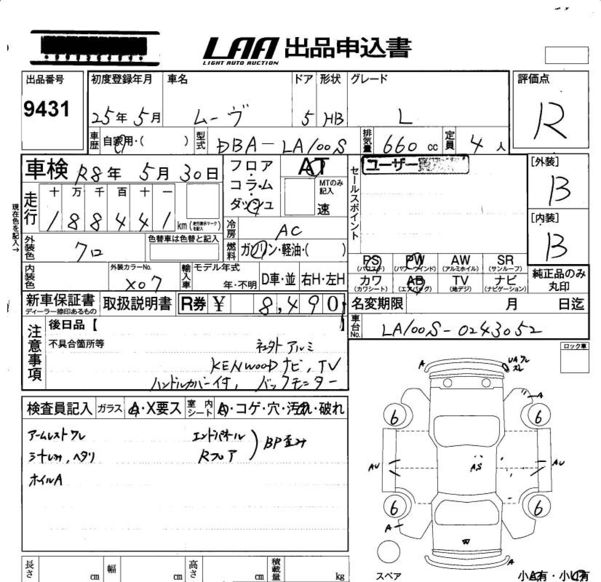 DAIHATSU MOVE