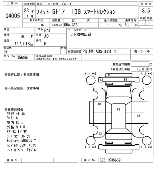 HONDA FIT