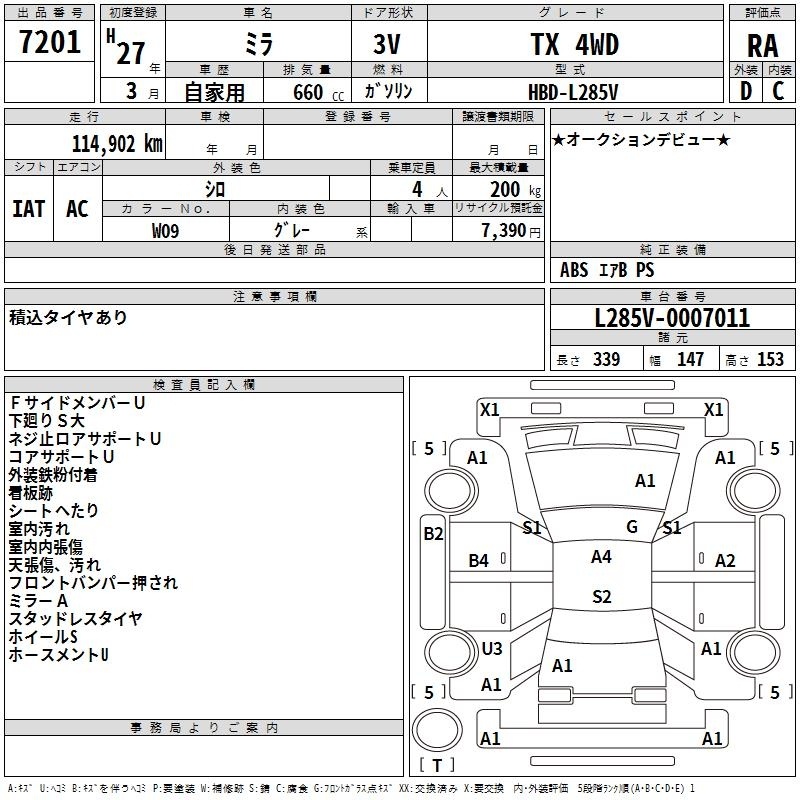 DAIHATSU MIRA