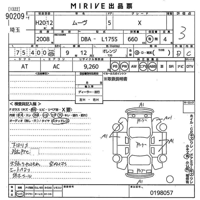 DAIHATSU MOVE