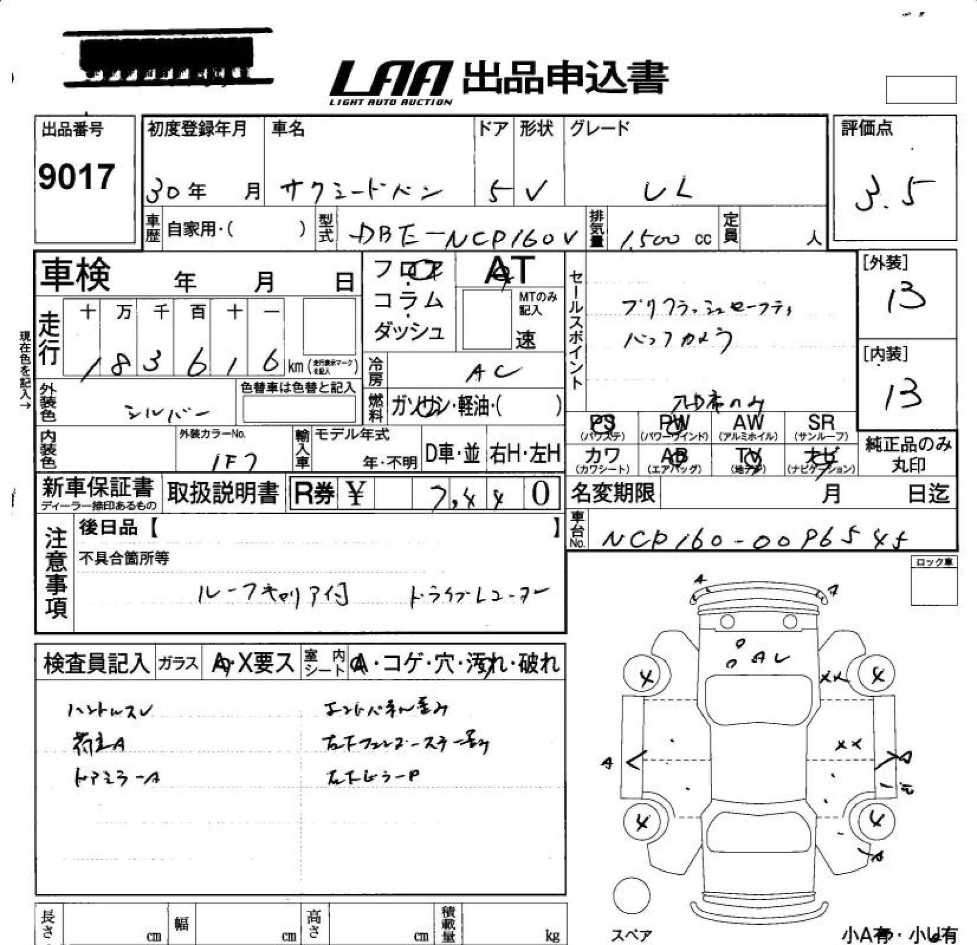 TOYOTA PROBOX
